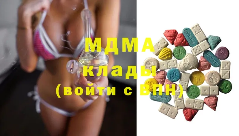 сколько стоит  Бугульма  MDMA crystal 